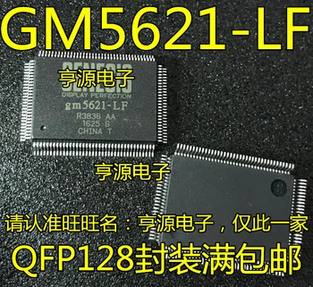 5pieces GM5621 GM5621-LF LFQP128 ||